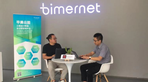 BIM+互聯(lián)網(wǎng)，助力建筑業(yè)行業(yè)轉(zhuǎn)型升級(jí)新契機(jī)